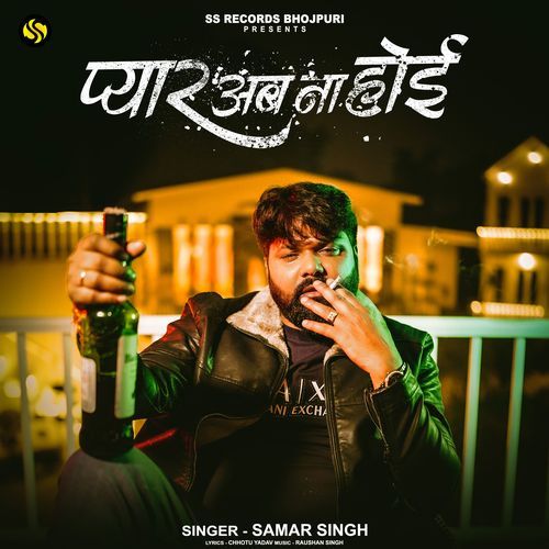 Pyar Ab Na Hoi by Samar Singh - Download on PagalFree