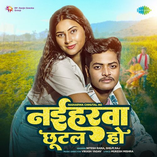 Naiharwa Chhutal Ho by Nitesh Rana - Download on PagalFree