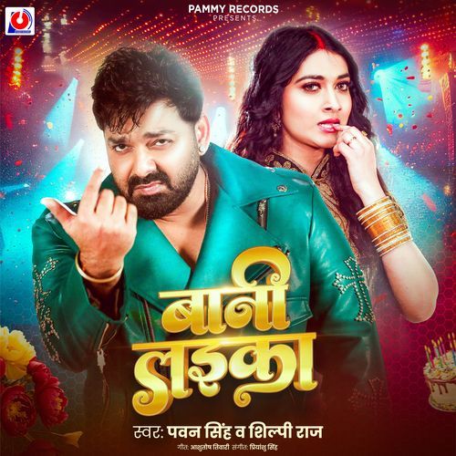 Bani Laika by Pawan Singh - Download on PagalFree