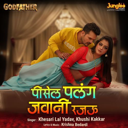 Pisel Palang Jawani Rajau From Godfather by Khesari Lal Yadav - Download on PagalFree