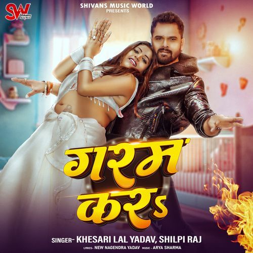 Garam Kara by Khesari Lal Yadav - Download on PagalFree