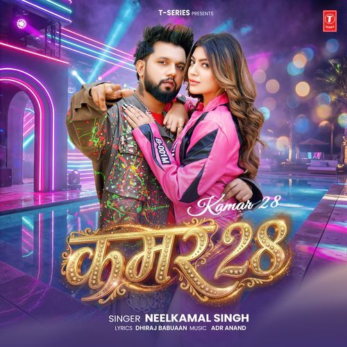 Kamar 28 by Neelkamal Singh - Download on PagalFree