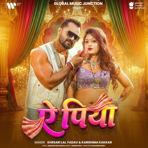 Ae Piya by Khesari Lal Yadav - Download on PagalFree