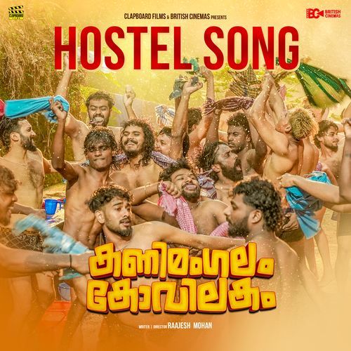 Hostel Song From Kanimangalam Kovilakam by James Thakara - Download on PagalFree
