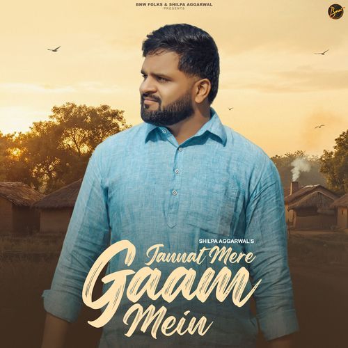 Jannat Mere Gaam Mein by Dharmi Verma - Download on PagalFree