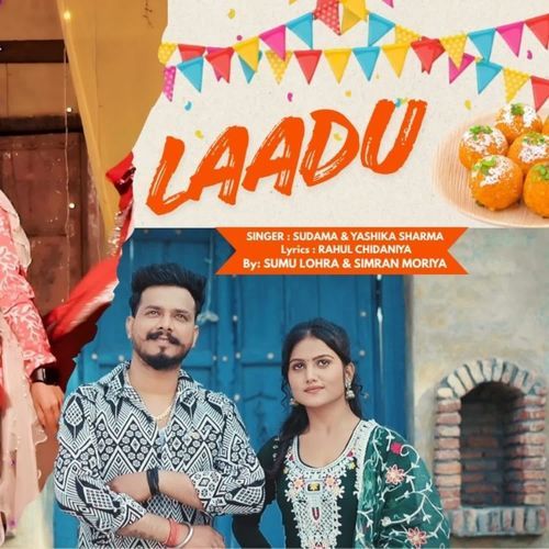 Laadu by Sudama - Download on PagalFree
