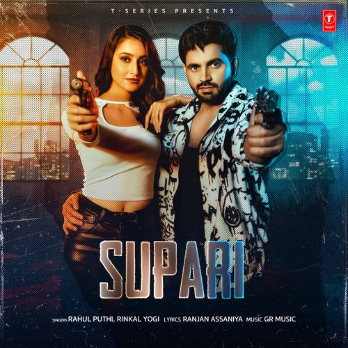 Supari by Rahul Puthi - Download on PagalFree
