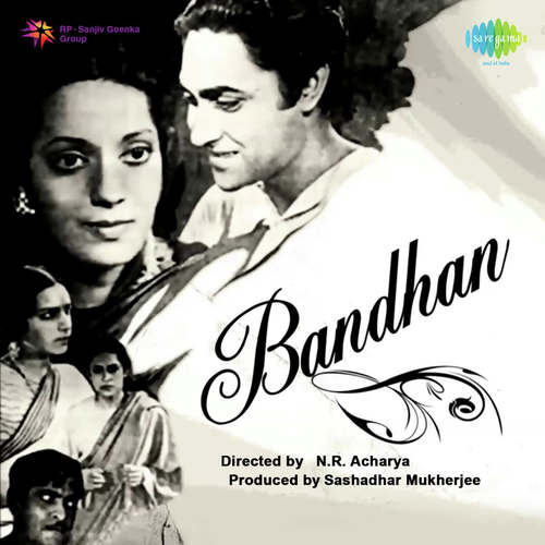 Chane Jor Garam by Saraswati Devi Dhandra, Ramchandra Pal - Download on PagalFree