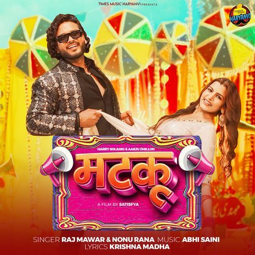 Matku by Raj Mawar - Download on PagalFree