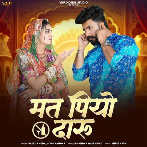 Mat Piyo Daru by Bablu Ankiya - Download on PagalFree