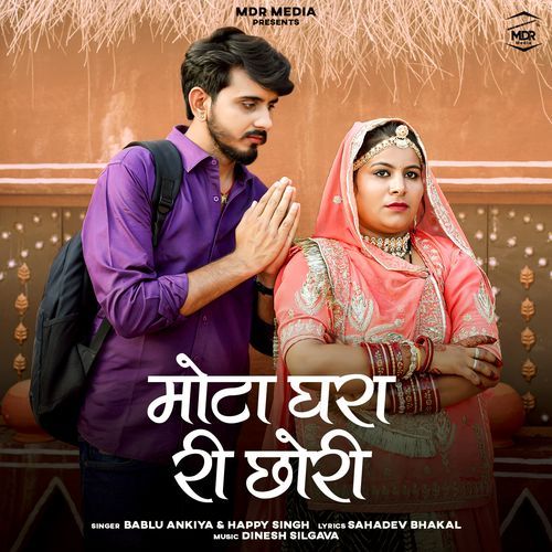 Mota Ghara Ri Chhori by Bablu Ankiya - Download on PagalFree