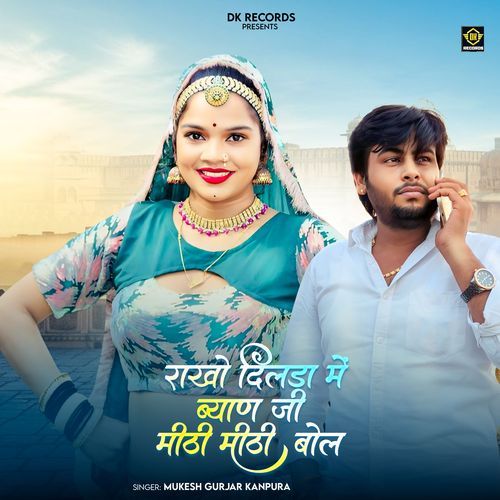 Rakho Dilda Me Byan Ji Mithi Mithi Bol by Mukesh Gurjar Kanpura - Download on PagalFree