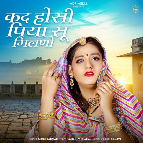 Kad Hosi Piya Su Milno by Sonu Kanwar - Download on PagalFree