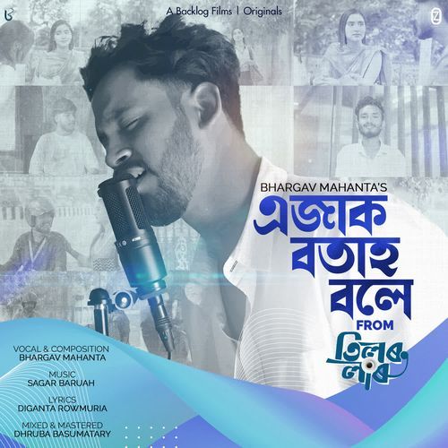 Ejak Botah Bole From Tilor Laru by Bhargav Mahanta - Download on PagalFree