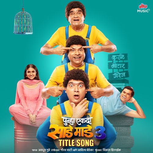 Punha Ekada Sadhe Madhe Teen: Title Song From Punha Ekada Sadhe Madhe Teen by Vikrant Hirnaik - Download on PagalFree