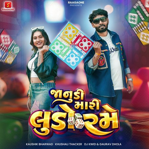 Janudi Mari Ludo Rame by Khushali Thacker - Download on PagalFree