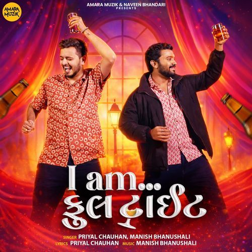 I Am Full Tight by Priyal Chauhan - Download on PagalFree