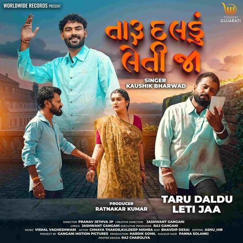 Taru Daldu Leti Jaa by Kaushik Bharwad - Download on PagalFree