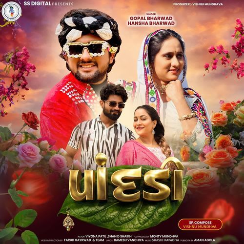 Pandadi by Gopal Bharwad - Download on PagalFree