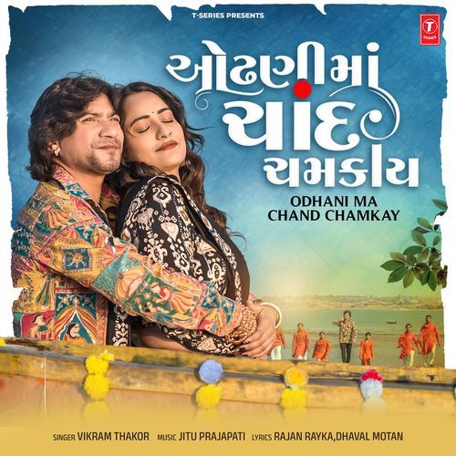 Odhani Ma Chand Chamkay by Vikram Thakor - Download on PagalFree
