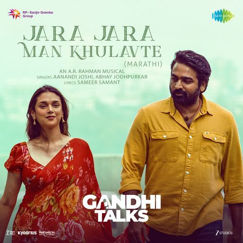 Jara Jara Man Khulavte From Gandhi Talks Marathi by Sameer Samant - Download on PagalFree