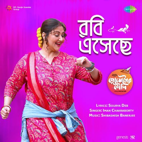 Robi Eseche From Promoter Boudi by Iman Chakraborty - Download on PagalFree