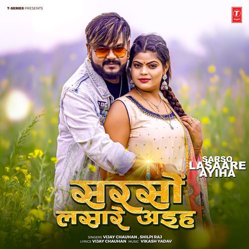 Sarso Lasaare Ayiha by Shilpi Raj - Download on PagalFree