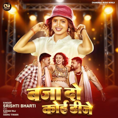 Baja Do Koyi DJ by Srishti Bharti - Download on PagalFree