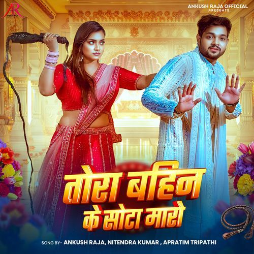 Tora Bahin Ke Sota Maro by Ankush Raja - Download on PagalFree
