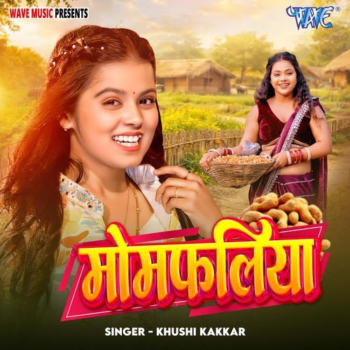Momfaliya by Khushi Kakkar - Download on PagalFree
