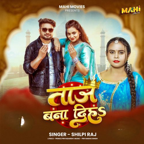 Taj Bana Diha by Shilpi Raj - Download on PagalFree