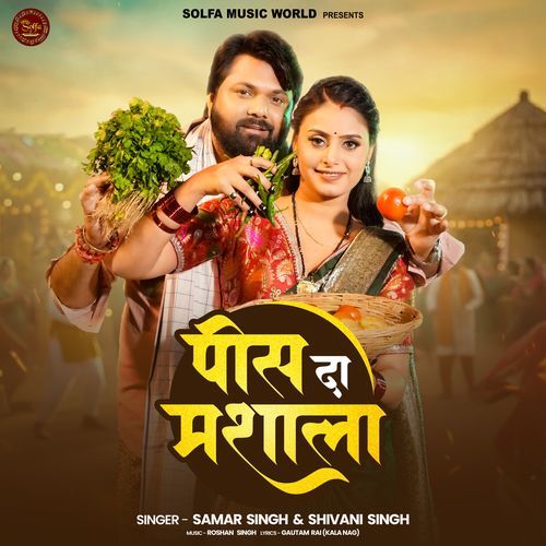 Pis Da Mashala by Samar Singh - Download on PagalFree