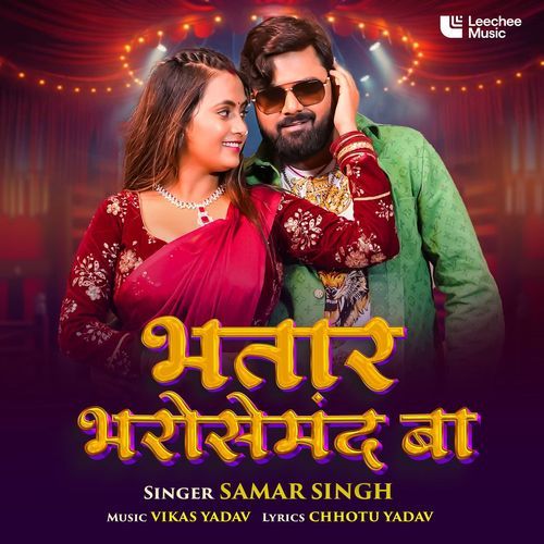 Bhatar Bharosemand Ba by Samar Singh - Download on PagalFree
