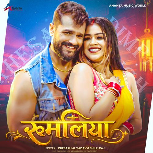 Rumaliya by Khesari Lal Yadav - Download on PagalFree
