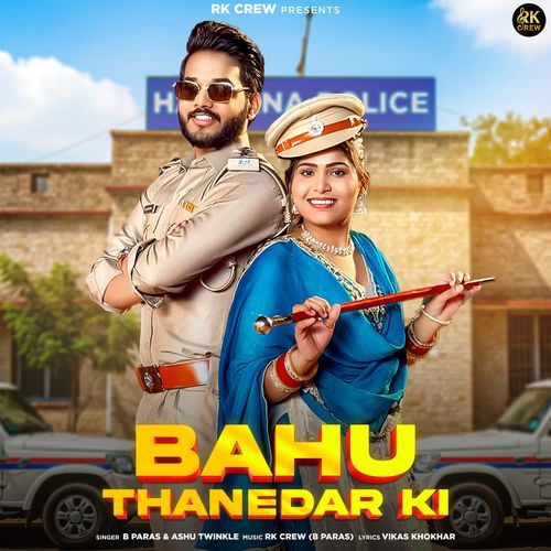 Bahu Thanedar Ki by Ashu Twinkel - Download on PagalFree