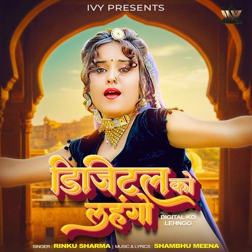Digital Ko Lehngo by Rinku Sharma - Download on PagalFree