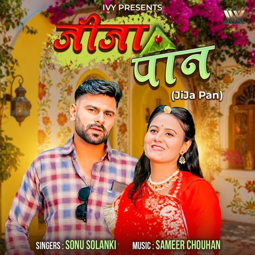 Jija Pan by Sonu Solanki - Download on PagalFree
