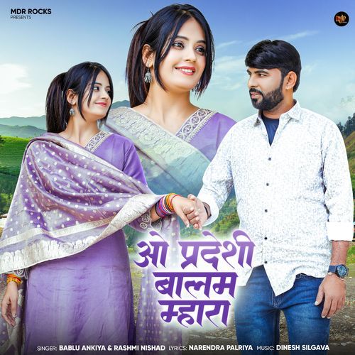 O Pardesi Balam Mhara by Bablu Ankiya - Download on PagalFree