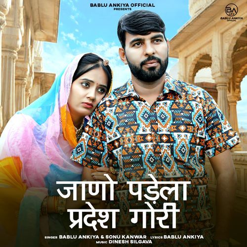 Jano Padela Pardesh Gori by Bablu Ankiya - Download on PagalFree