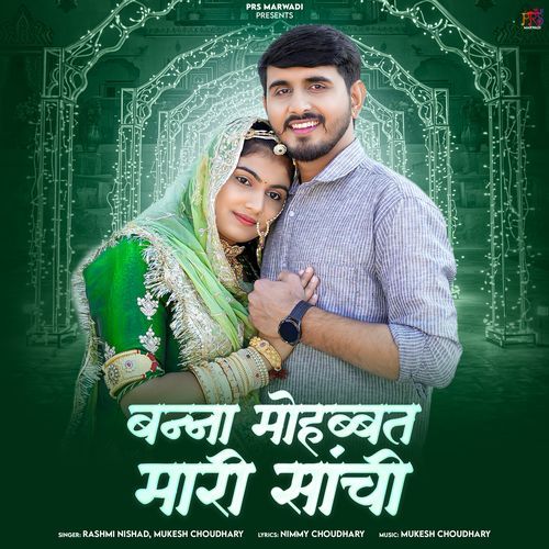 Banna Mohabbat Mari Sanchi by Rashmi Nishad - Download on PagalFree