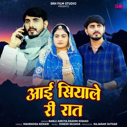 Aai Siyale Ri Raat by Bablu Ankiya - Download on PagalFree