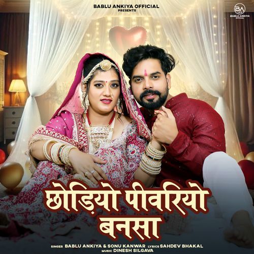 Chhodiyo Pivariyo Bansa by Bablu Ankiya - Download on PagalFree