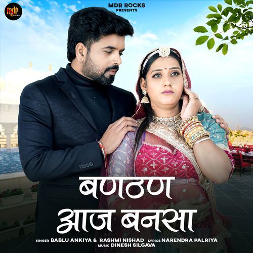 Banthan Aaj Bansa by Bablu Ankiya - Download on PagalFree