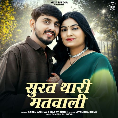 Surat Thari Matwali by Bablu Ankiya - Download on PagalFree