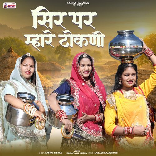 Sir Par Mhare Tokni by Rashmi Nishad - Download on PagalFree