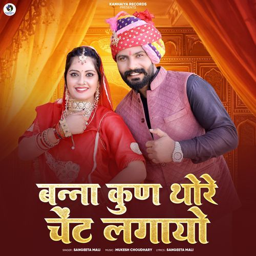 Banna Kun Thore Scent Lagayo by Sangeeta Mali - Download on PagalFree