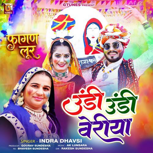 Undi Undi Veriya by Indra Dhavsi - Download on PagalFree