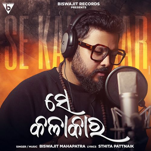 Se Kalakaar by Biswajit Mahapatra - Download on PagalFree