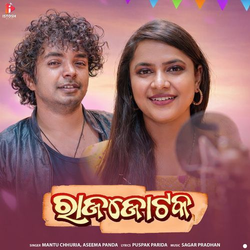 Rajajotaka by Mantu Chhuria - Download on PagalFree