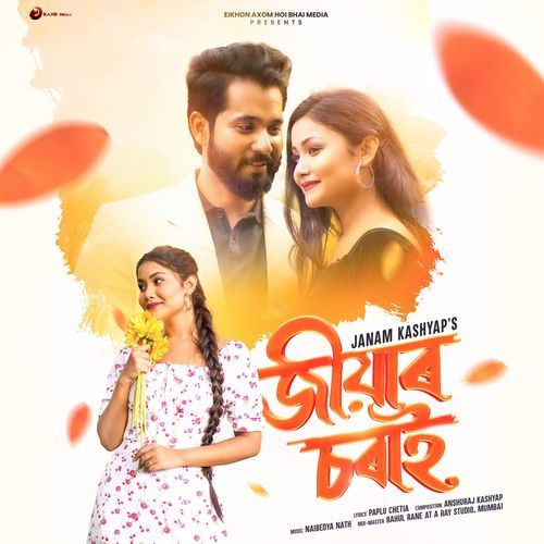 Jiyar Sorai by Janam Kashyap - Download on PagalFree